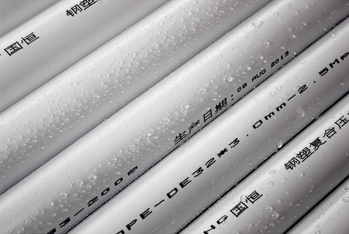 鋼塑復合管結構分類有哪些呢